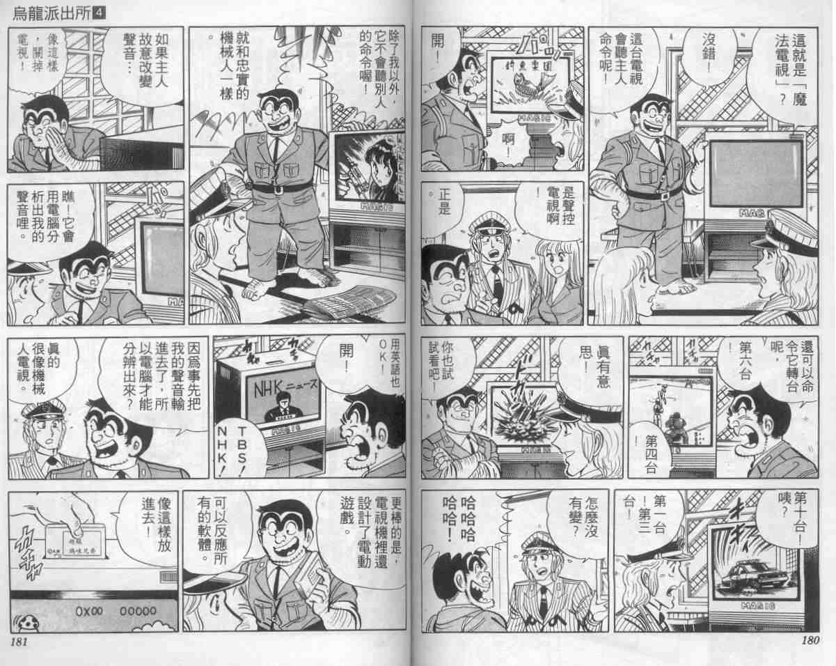 第 89 页