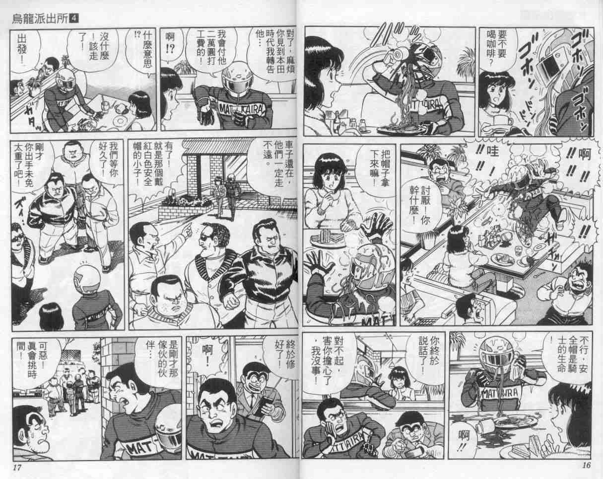 第 9 页
