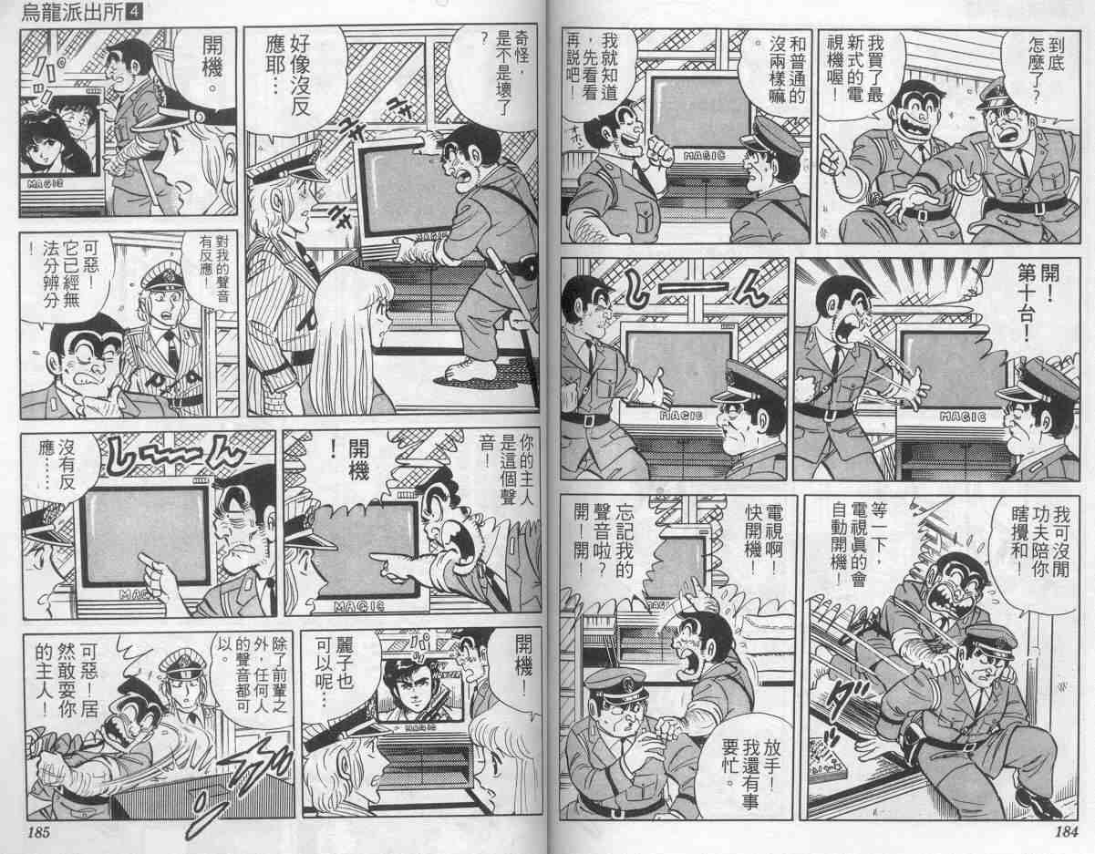 第 91 页