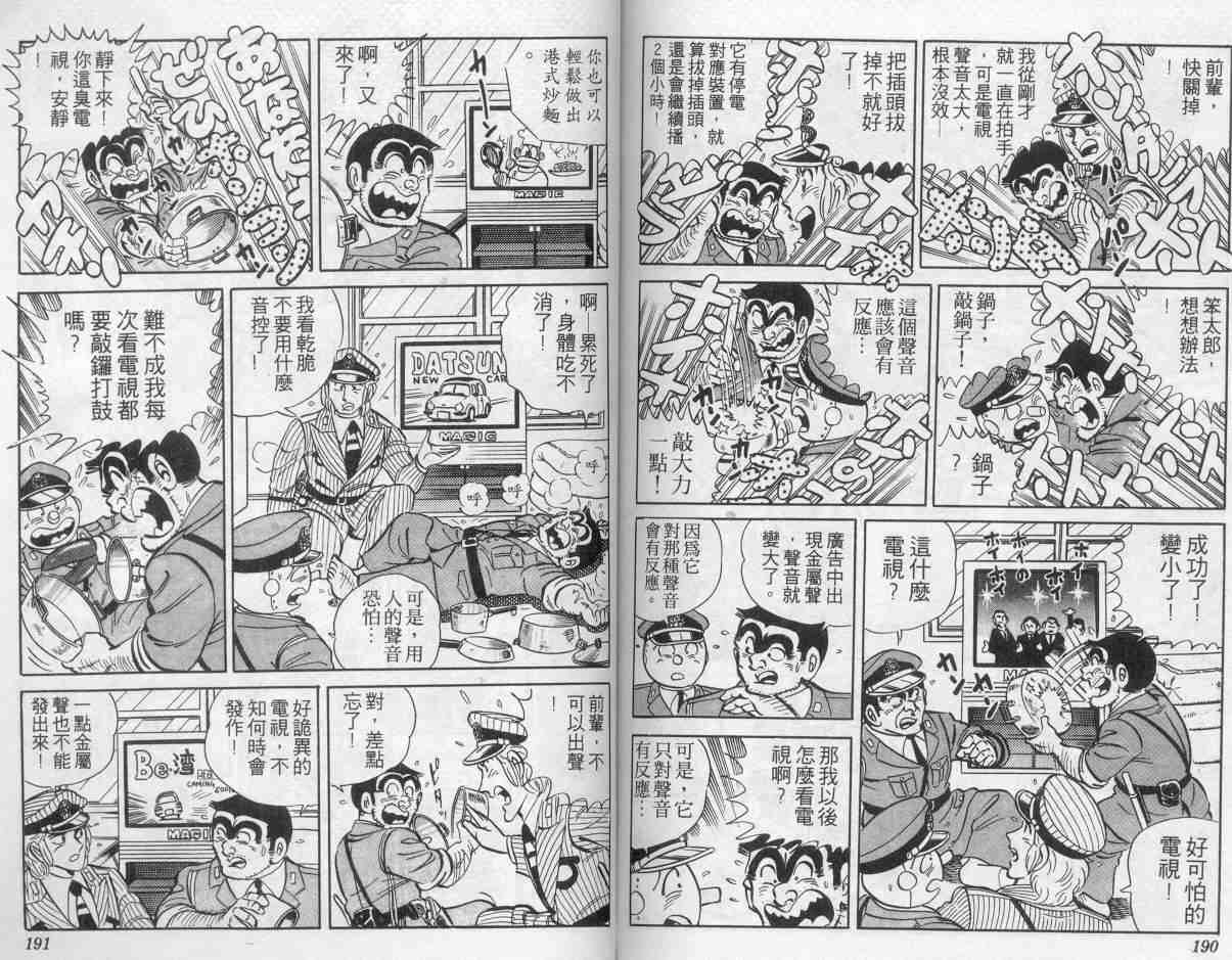 第 94 页