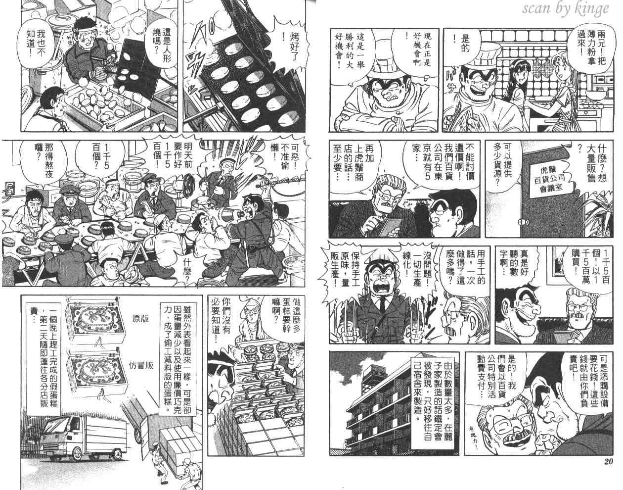 第 11 页