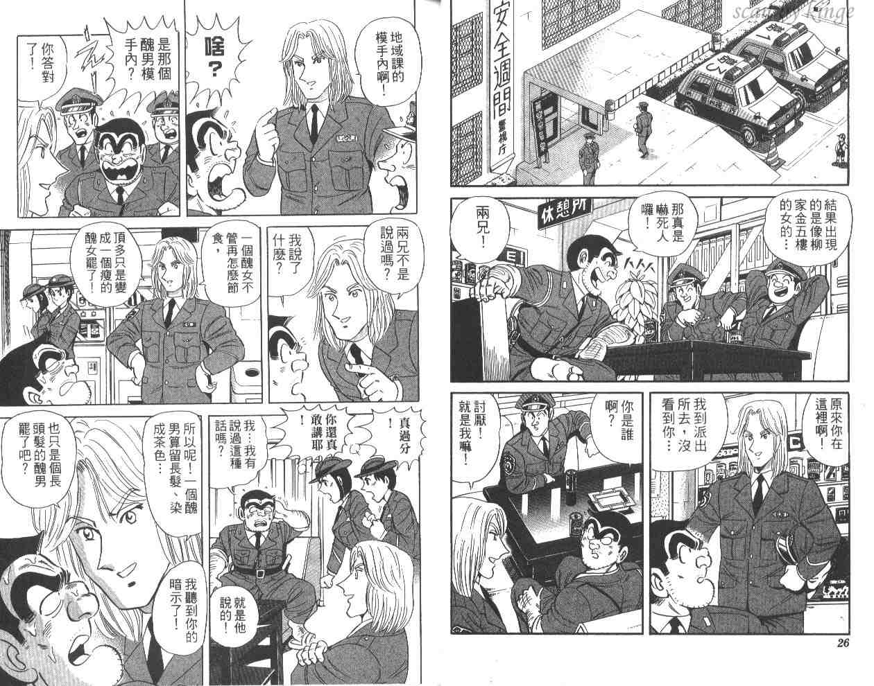 第 14 页