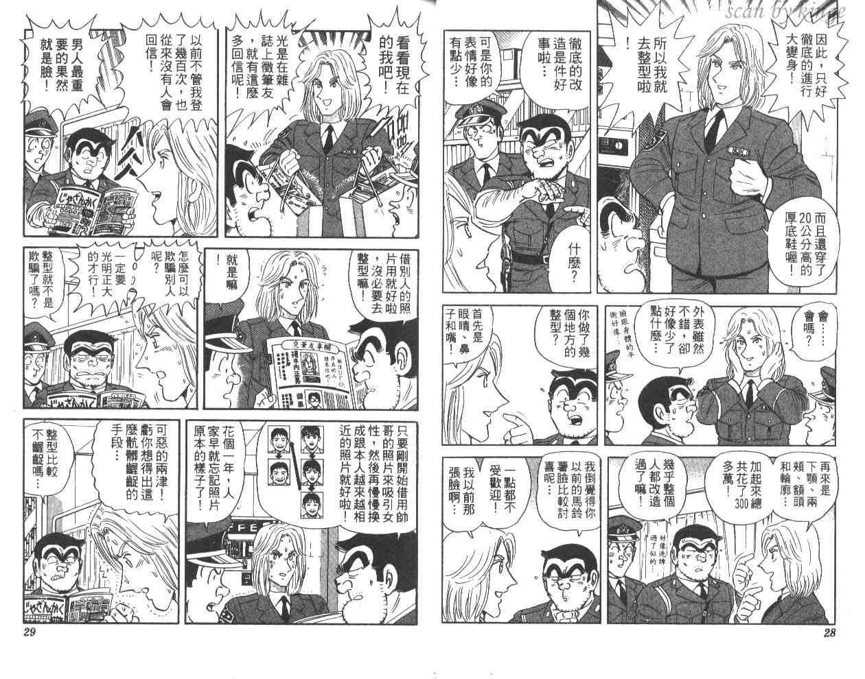第 15 页