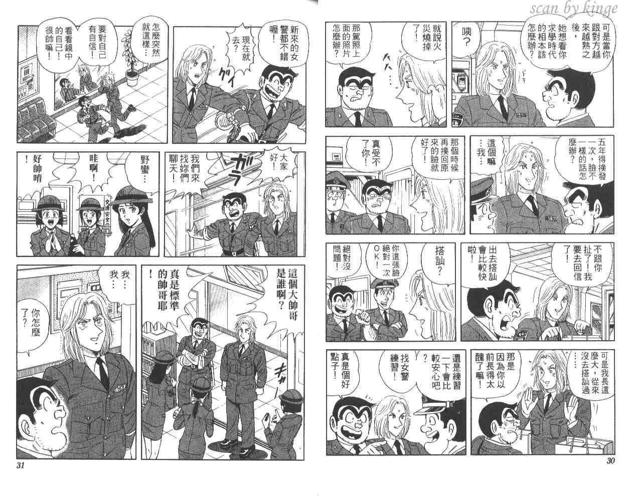 第 16 页