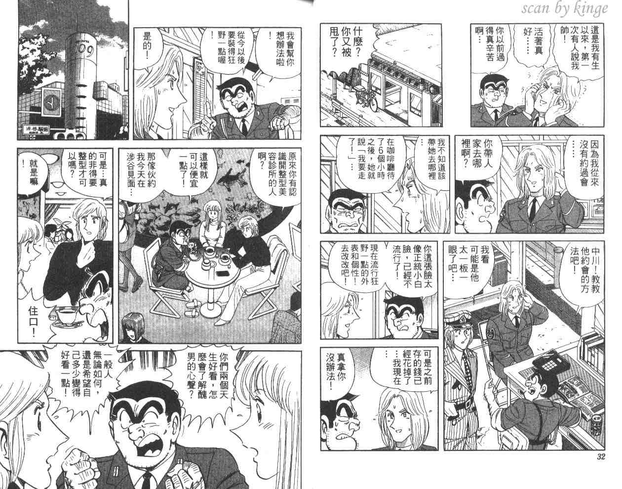 第 17 页