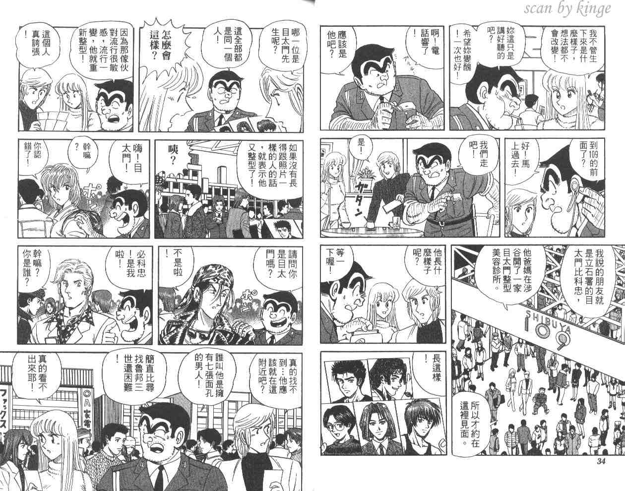 第 18 页