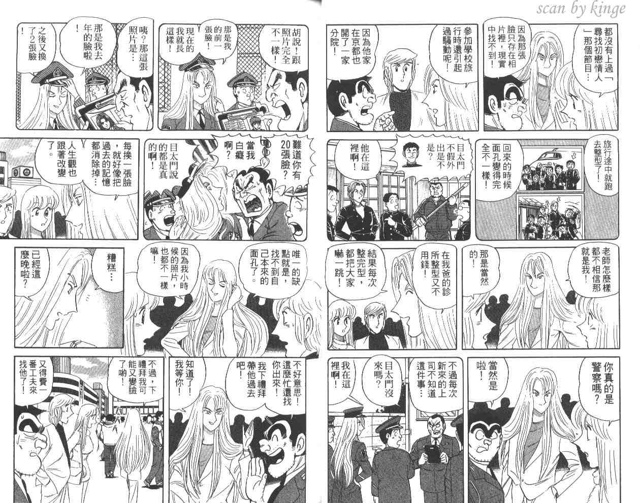 第 20 页
