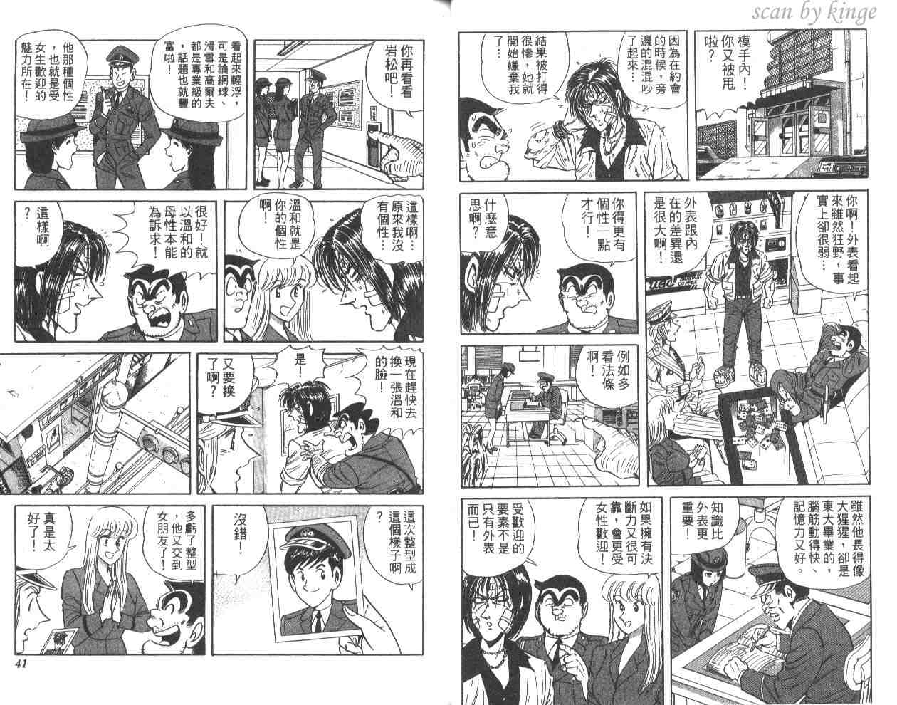 第 21 页