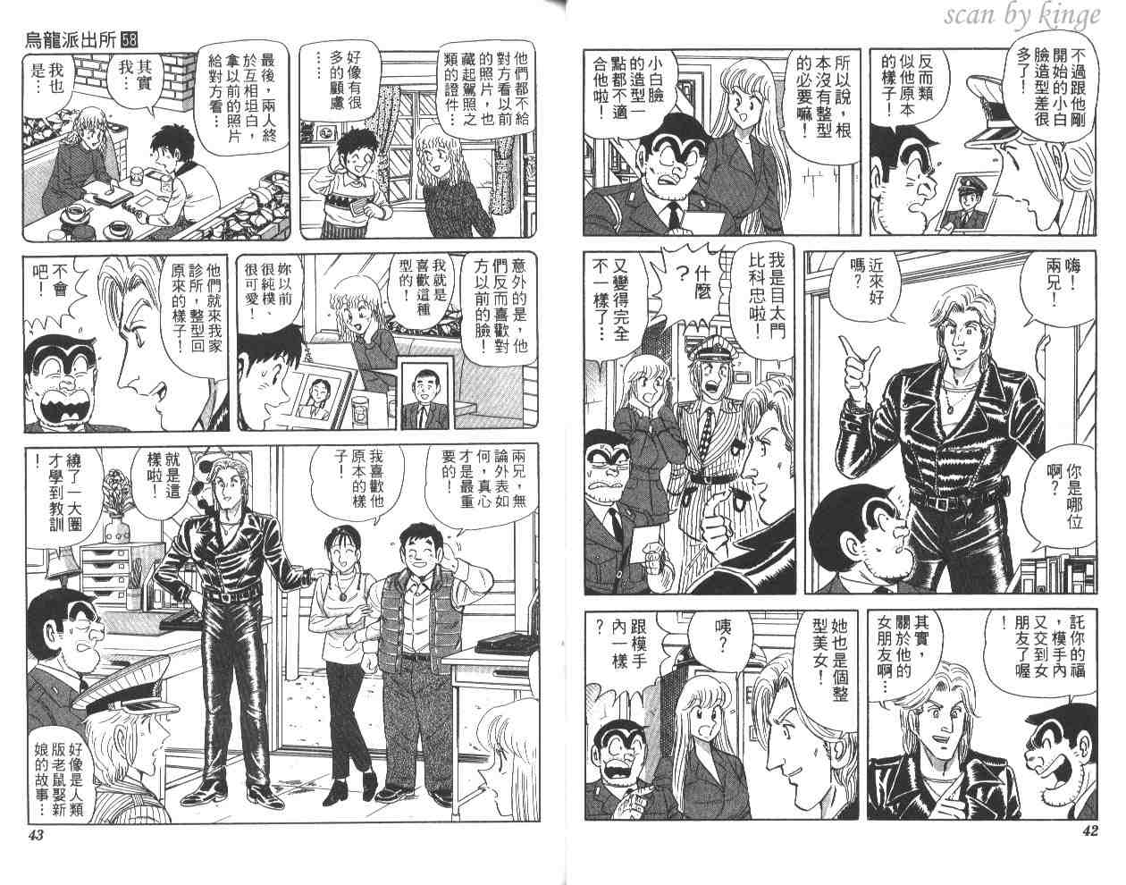 第 22 页