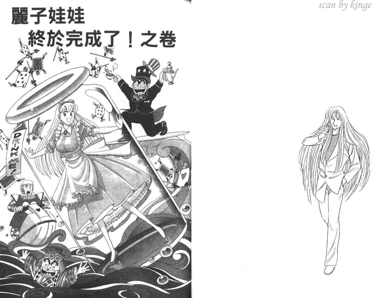 第 23 页