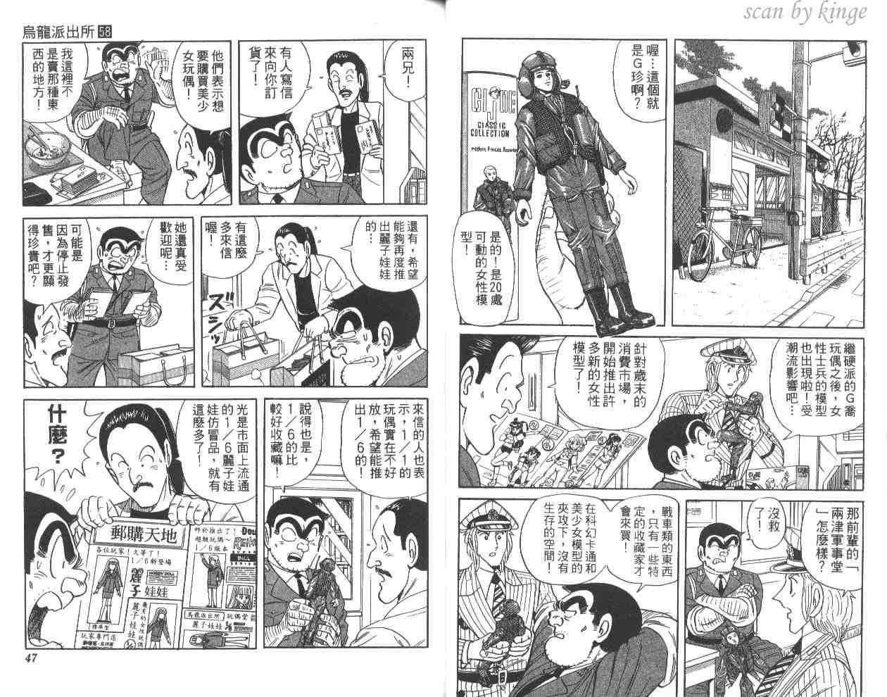 第 24 页