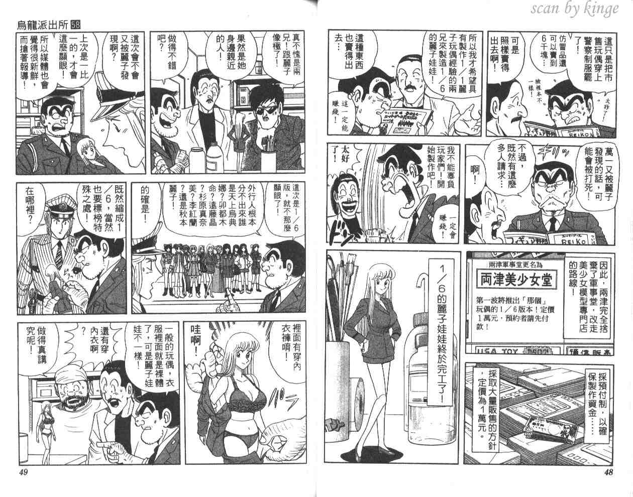 第 25 页