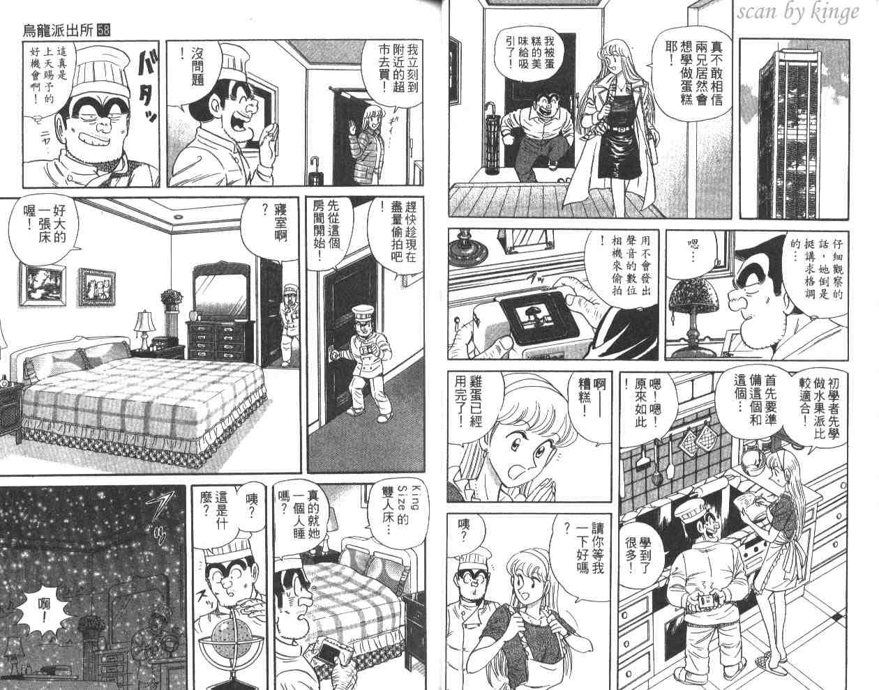 第 27 页