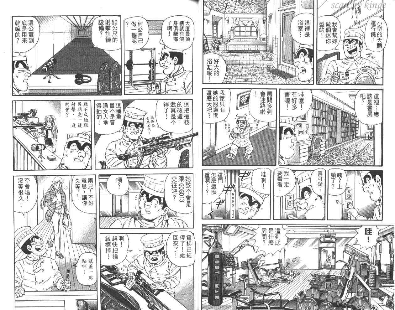 第 28 页