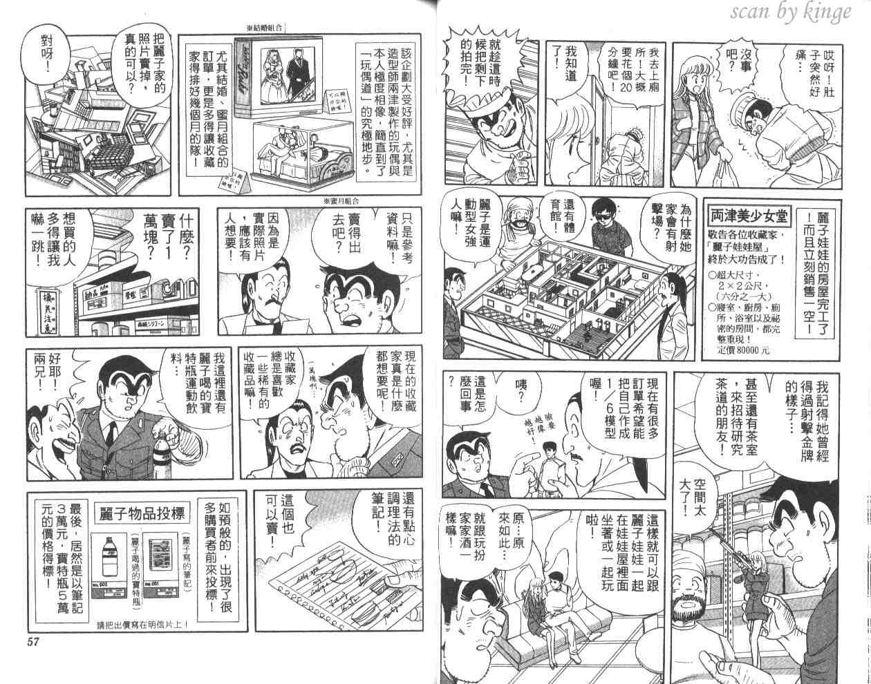 第 29 页