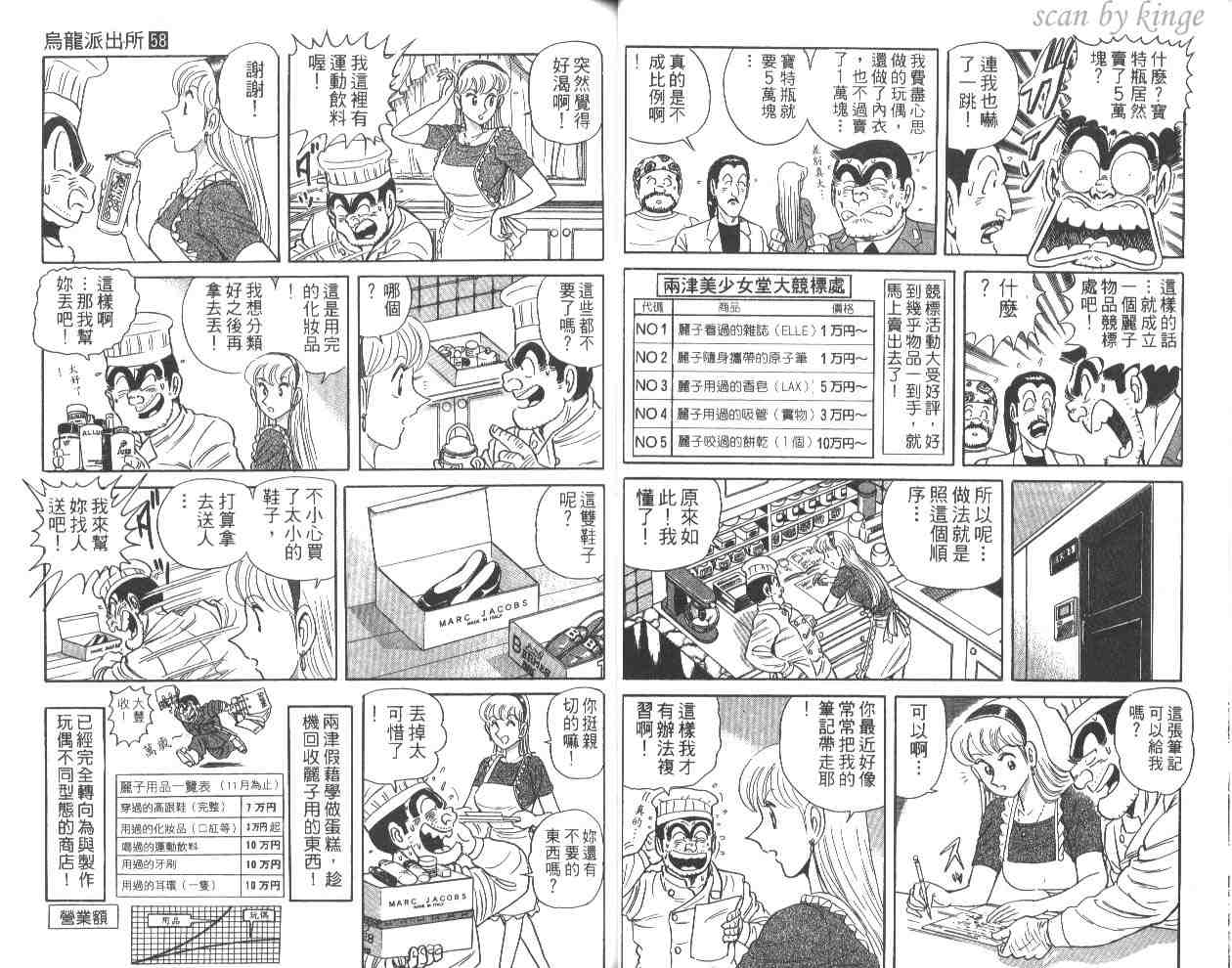 第 30 页