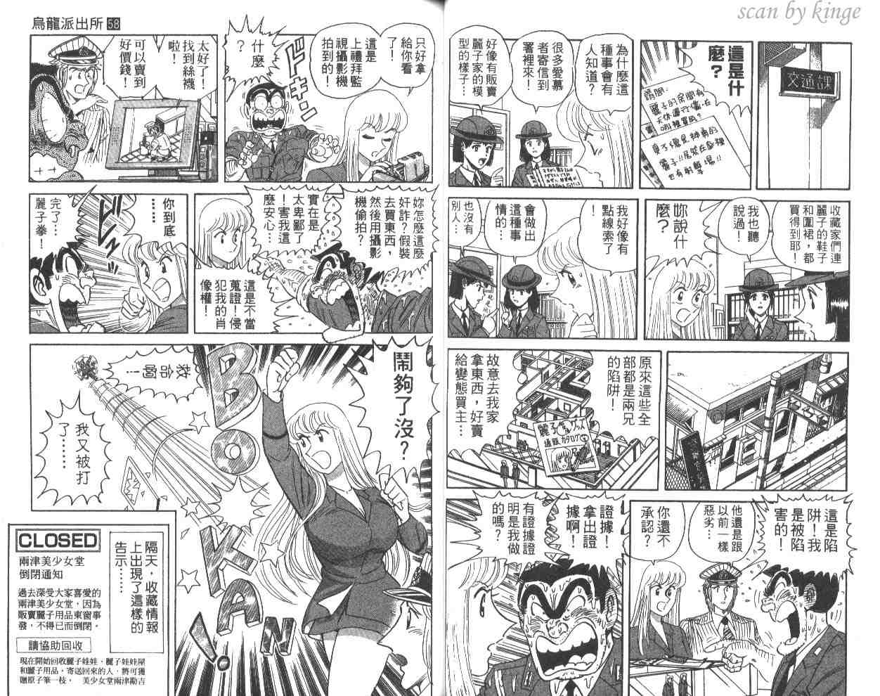 第 31 页