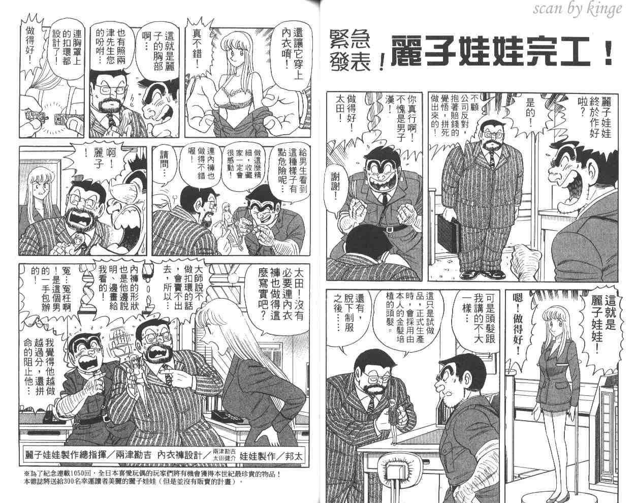 第 32 页