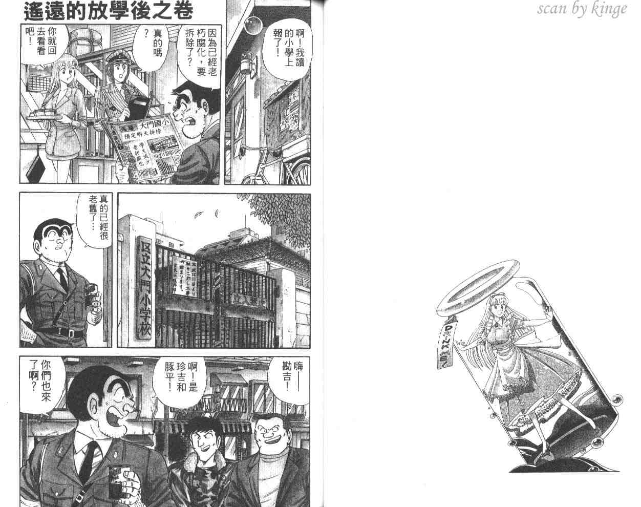 第 33 页