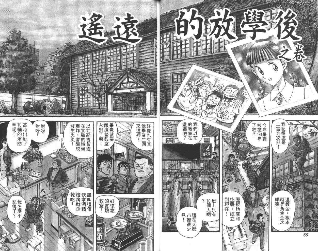 第 34 页