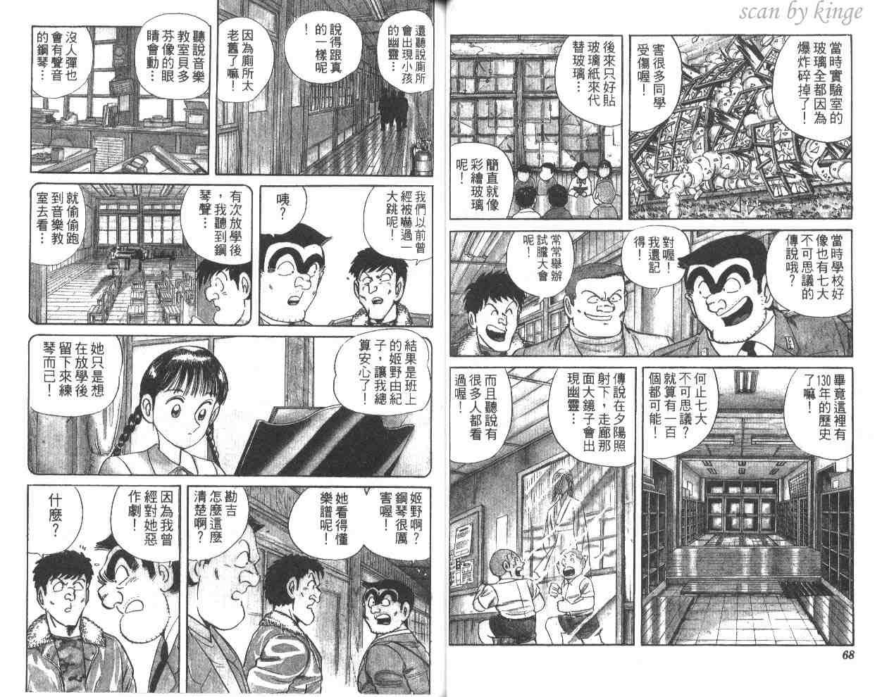 第 35 页