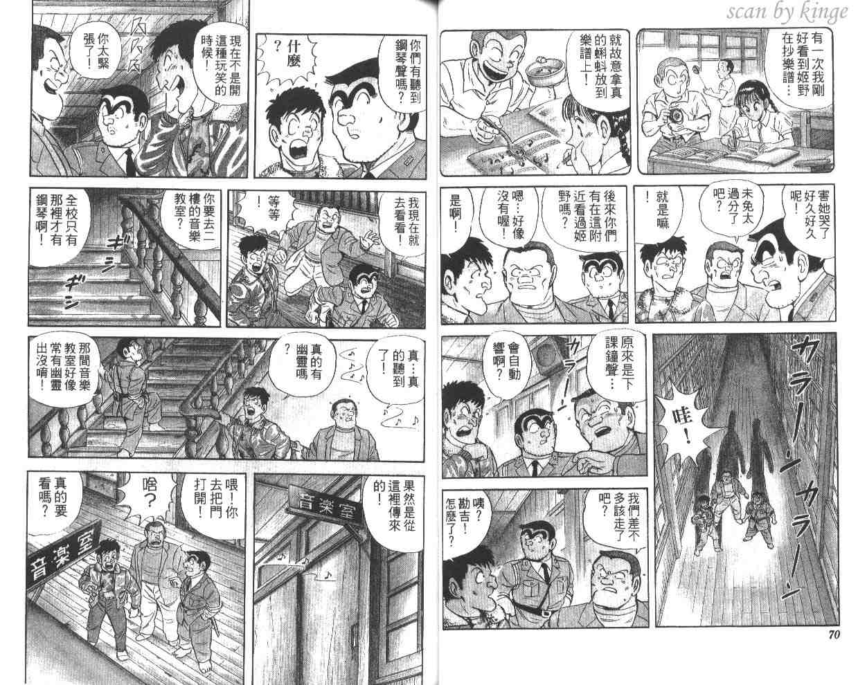 第 36 页