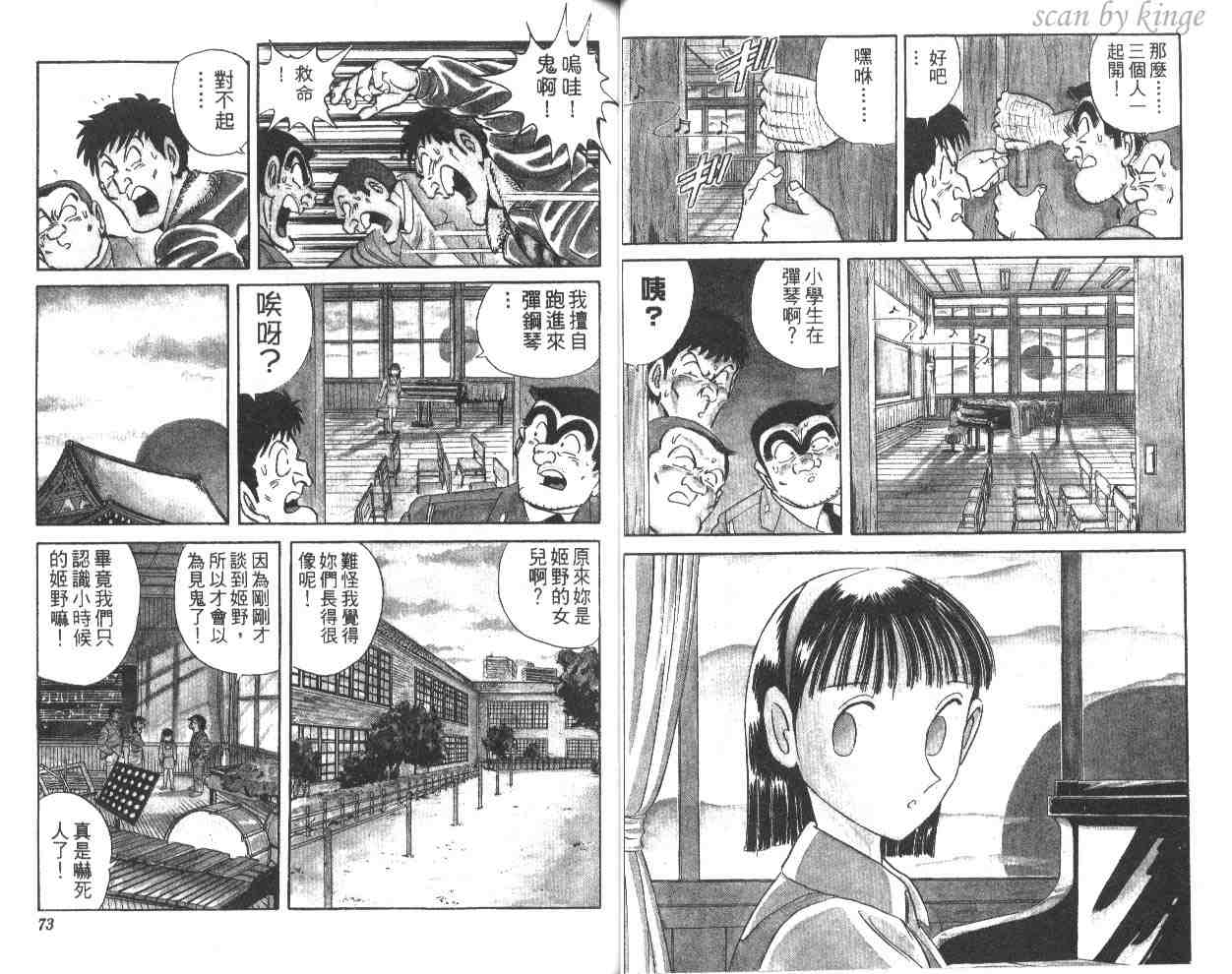 第 37 页