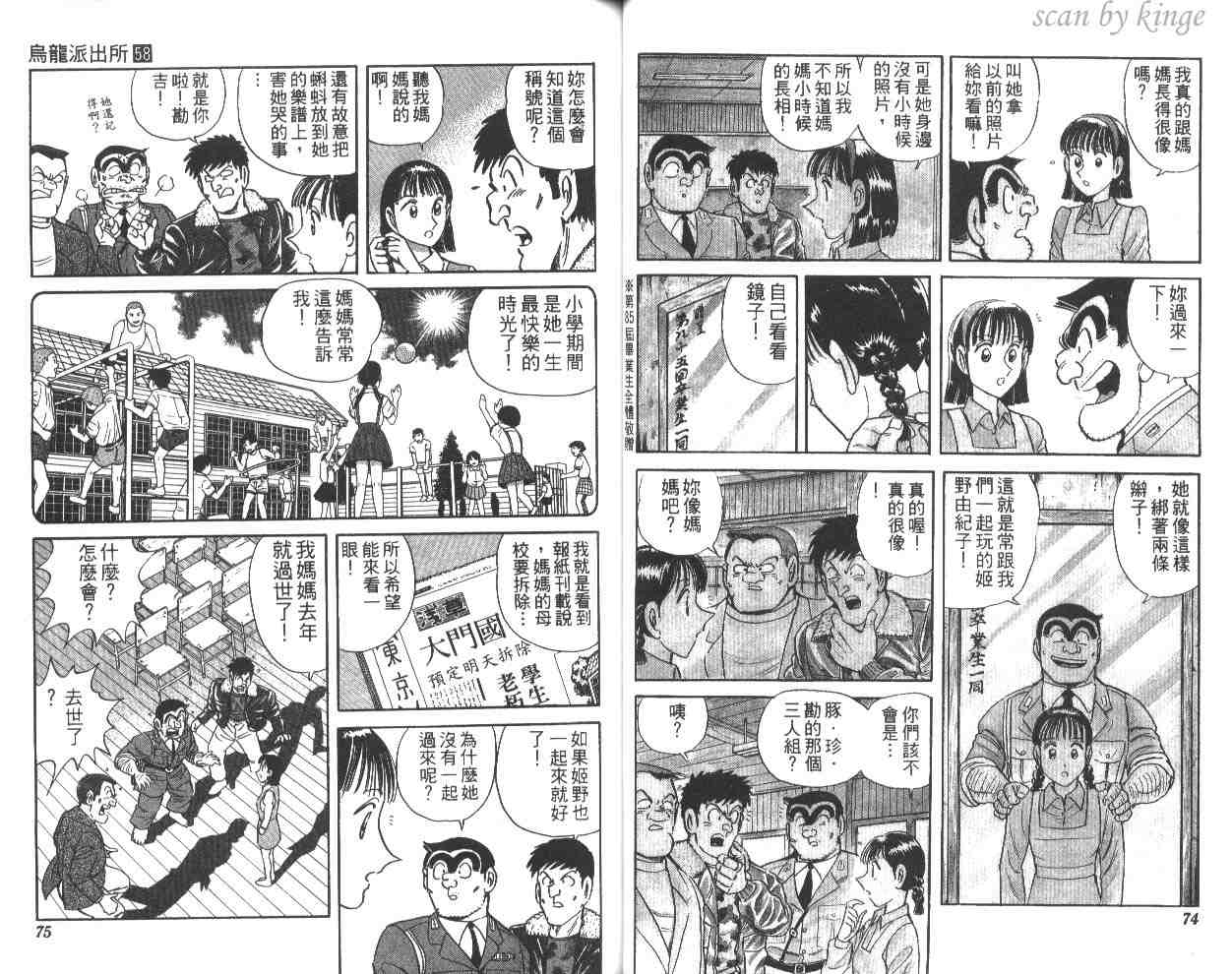 第 38 页