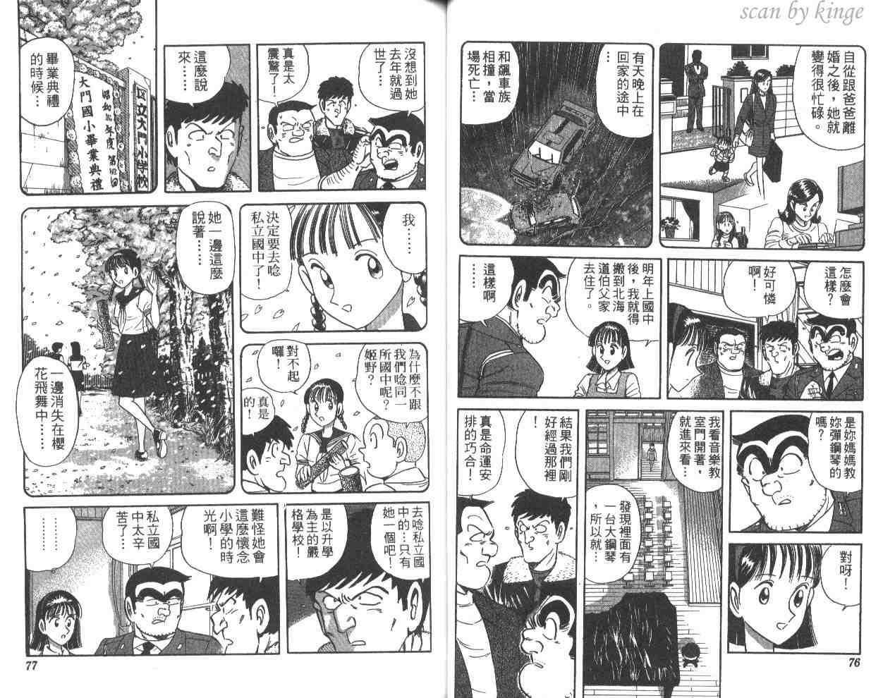 第 39 页