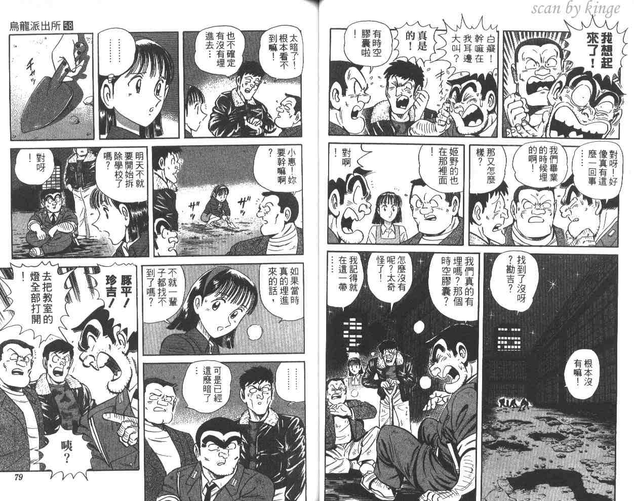 第 40 页