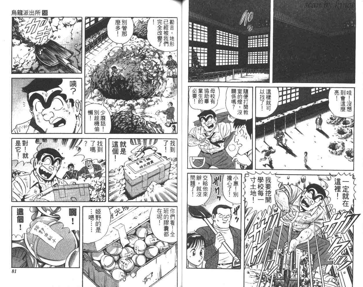 第 41 页