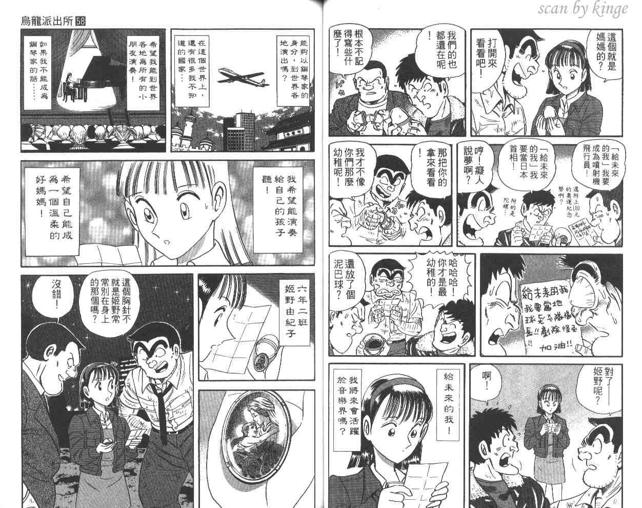 第 42 页