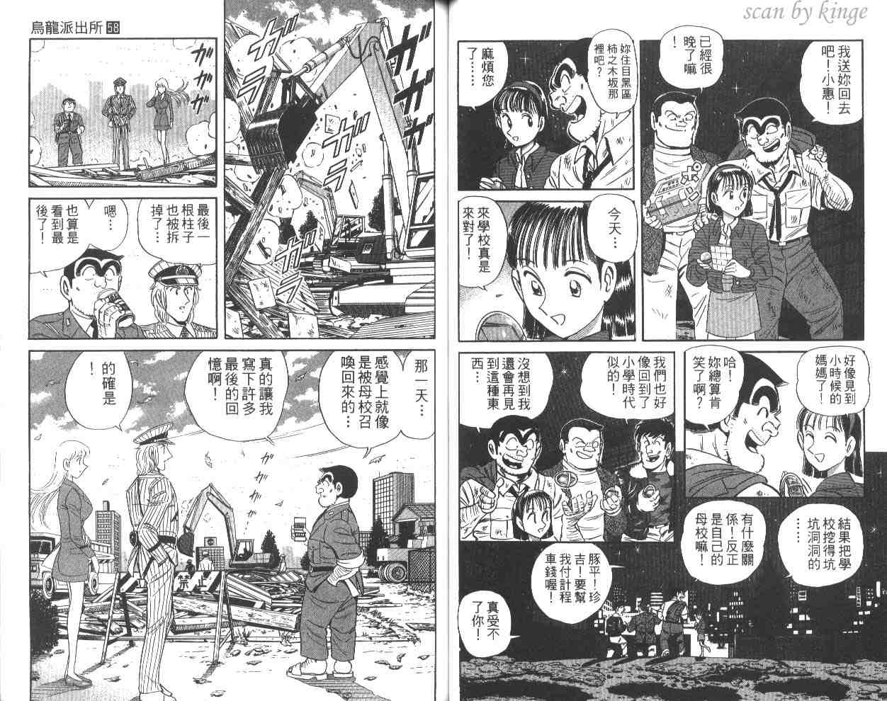 第 44 页