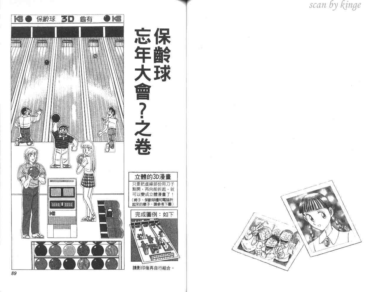 第 45 页