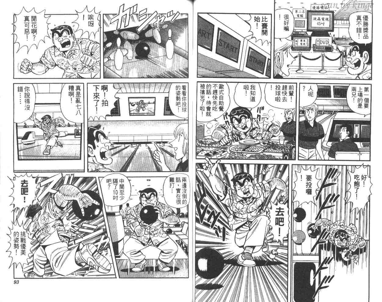 第 47 页