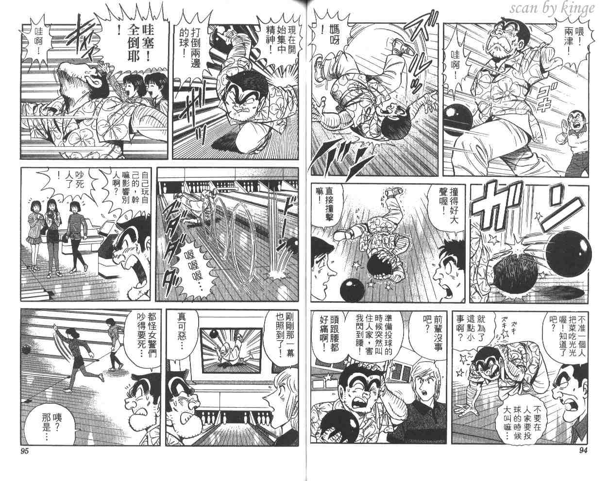 第 48 页