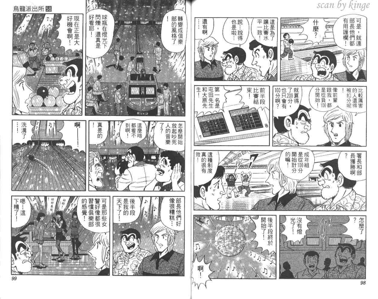 第 50 页