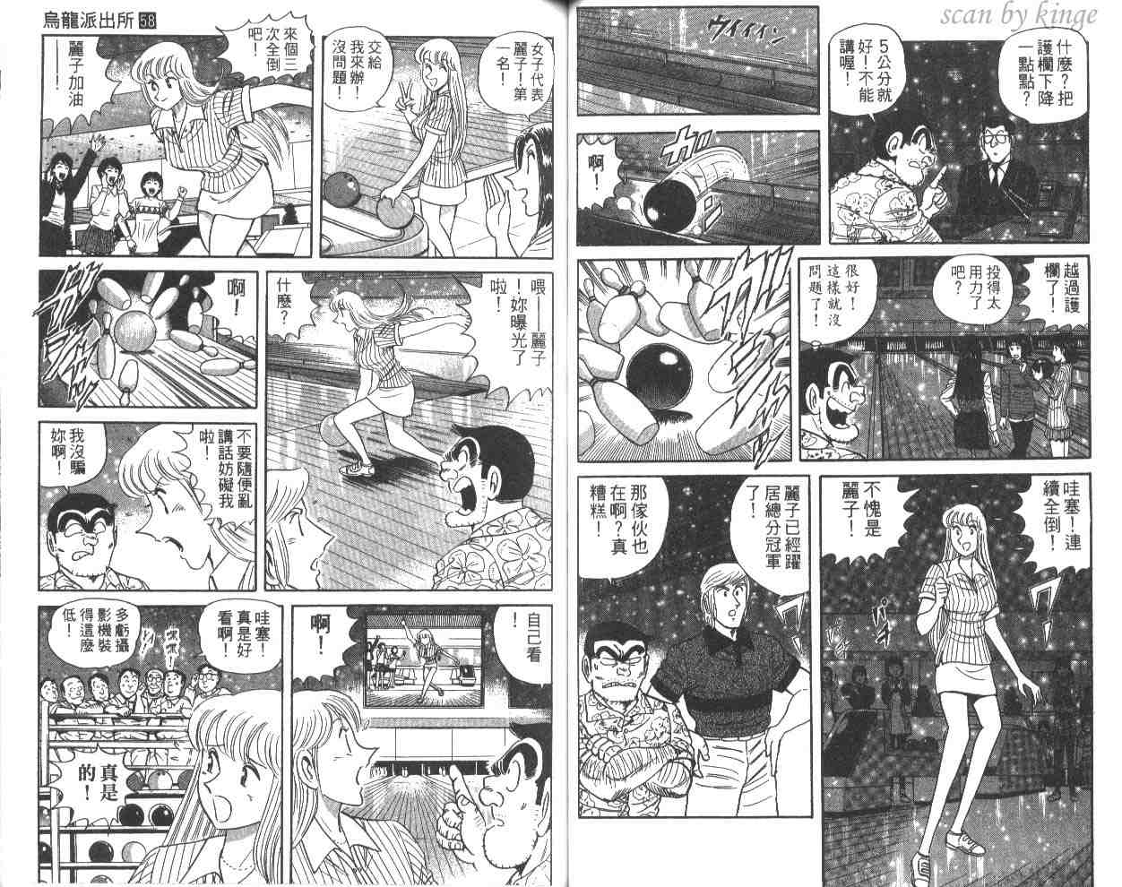第 51 页