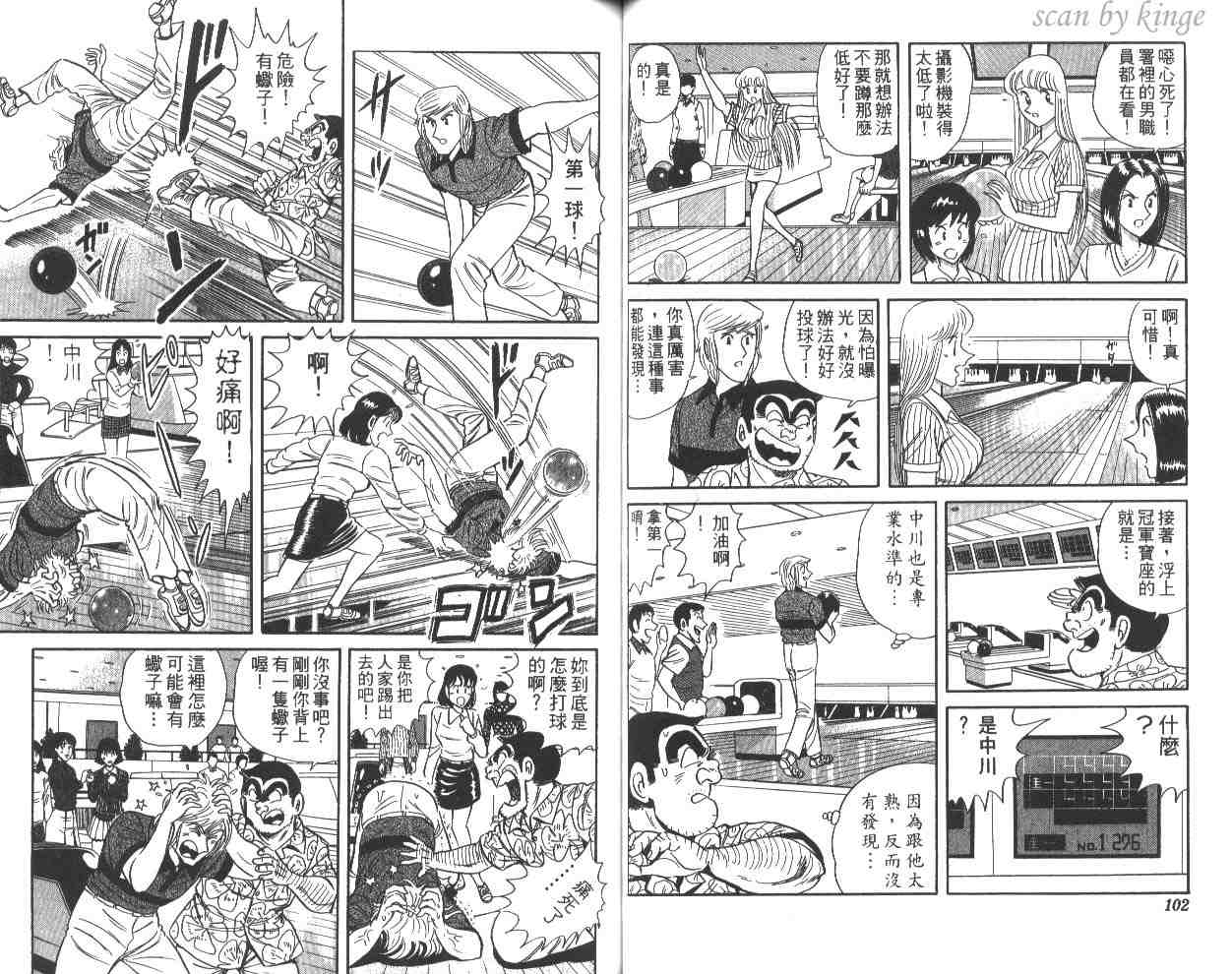 第 52 页