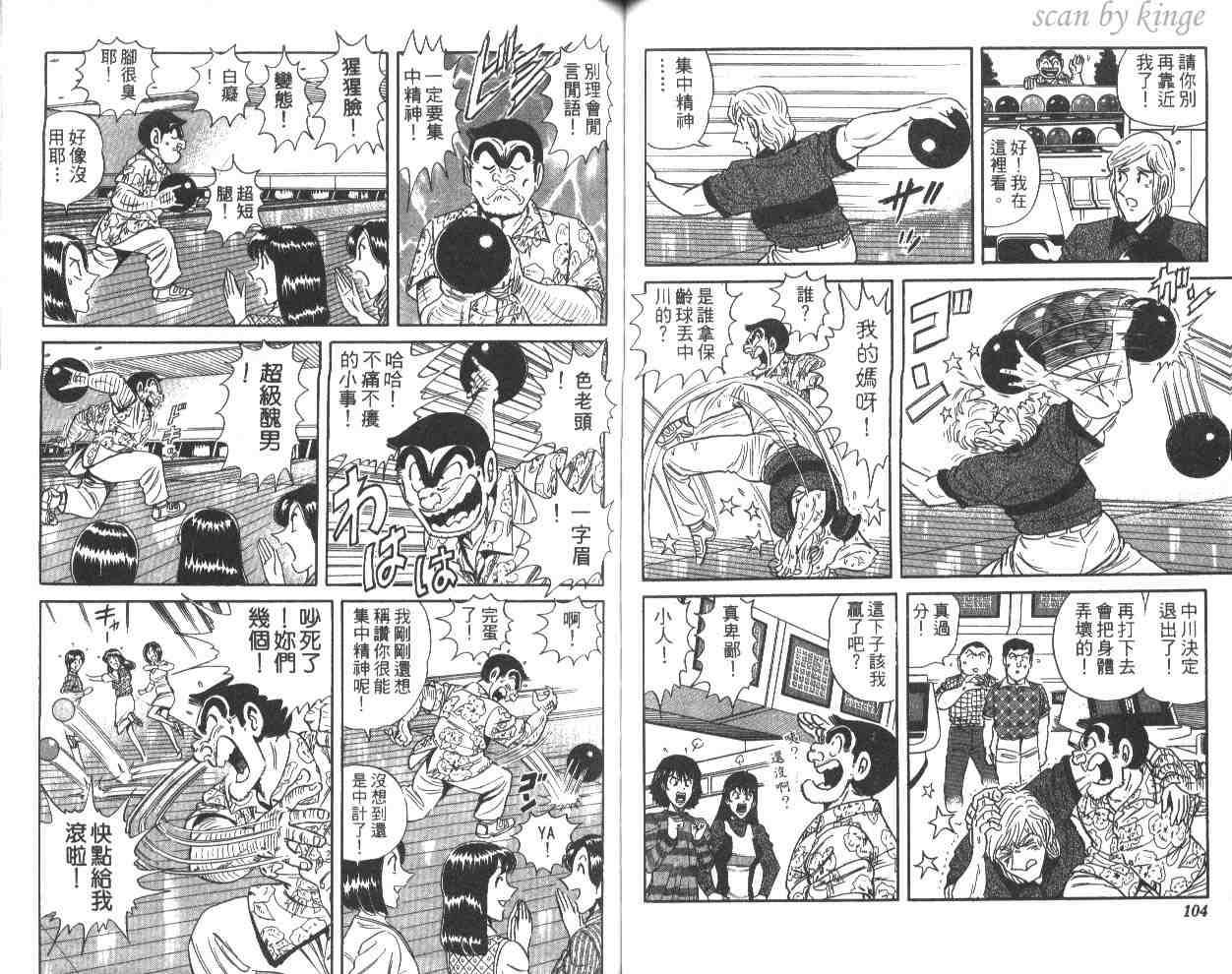 第 53 页