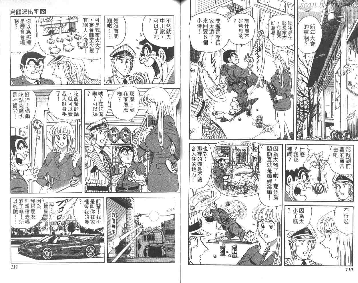 第 56 页