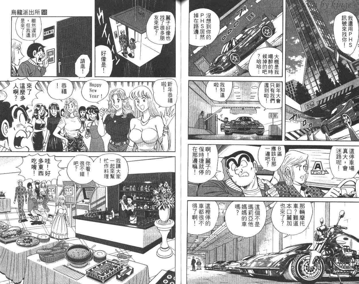 第 57 页