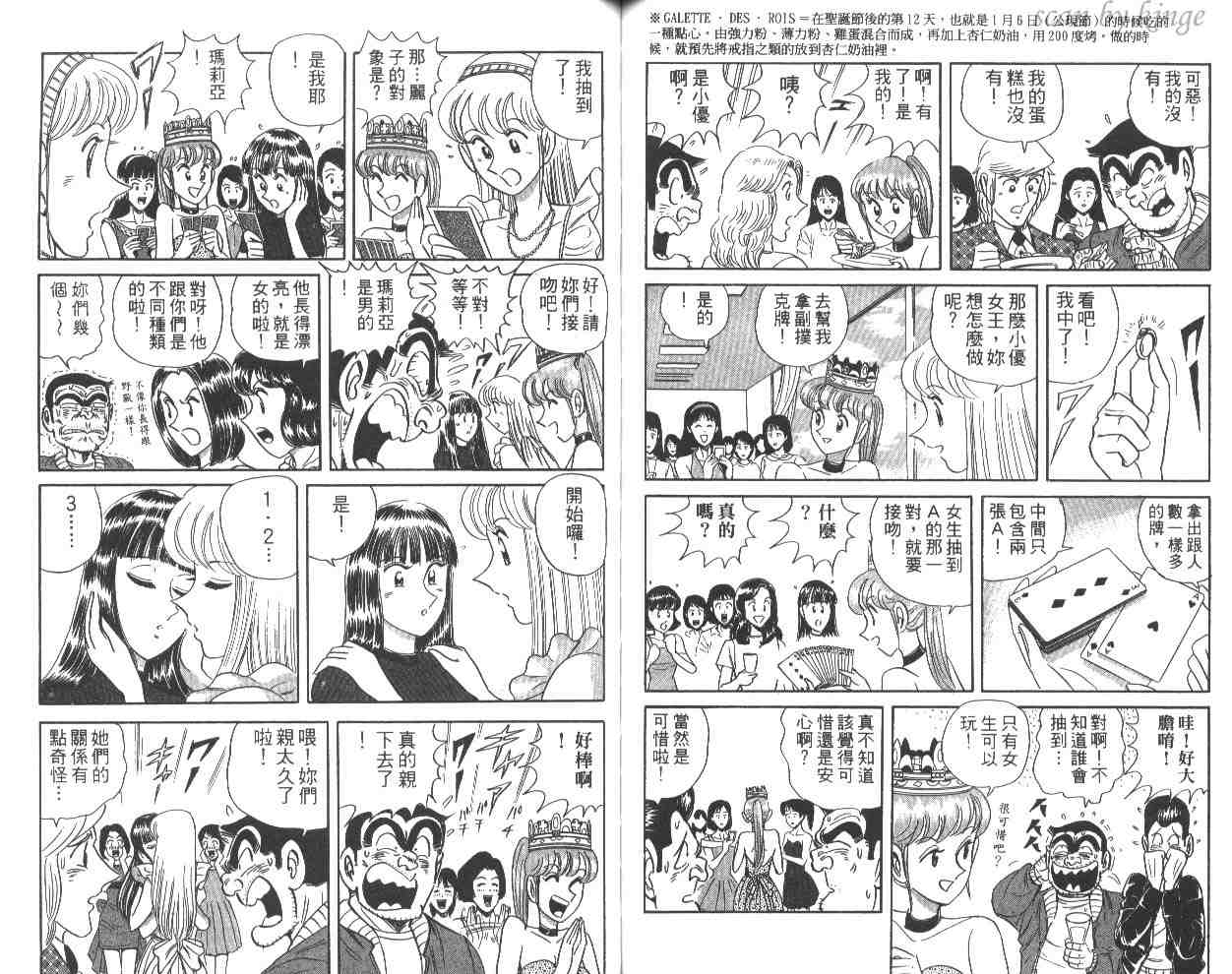 第 59 页