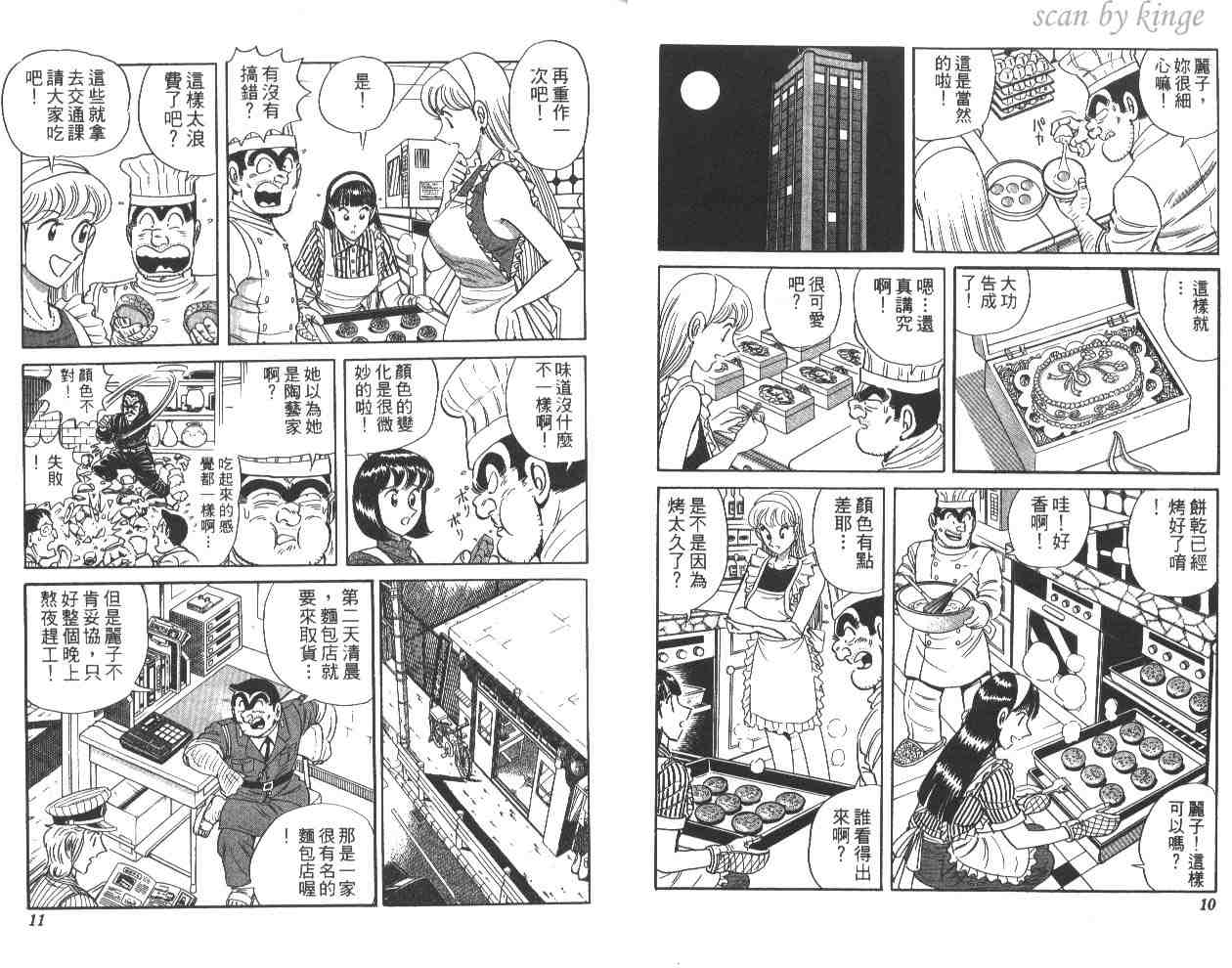 第 6 页