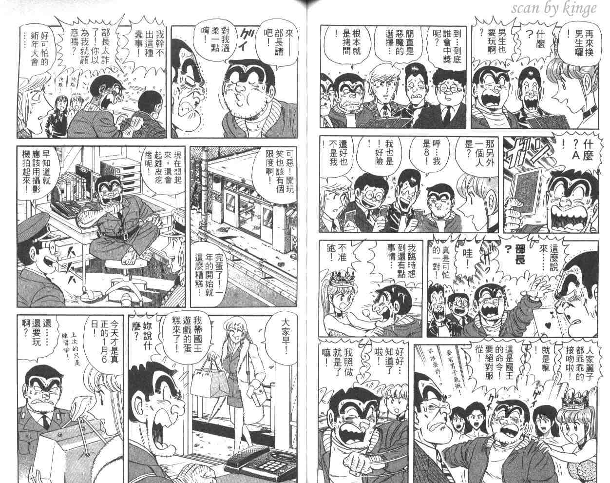 第 60 页