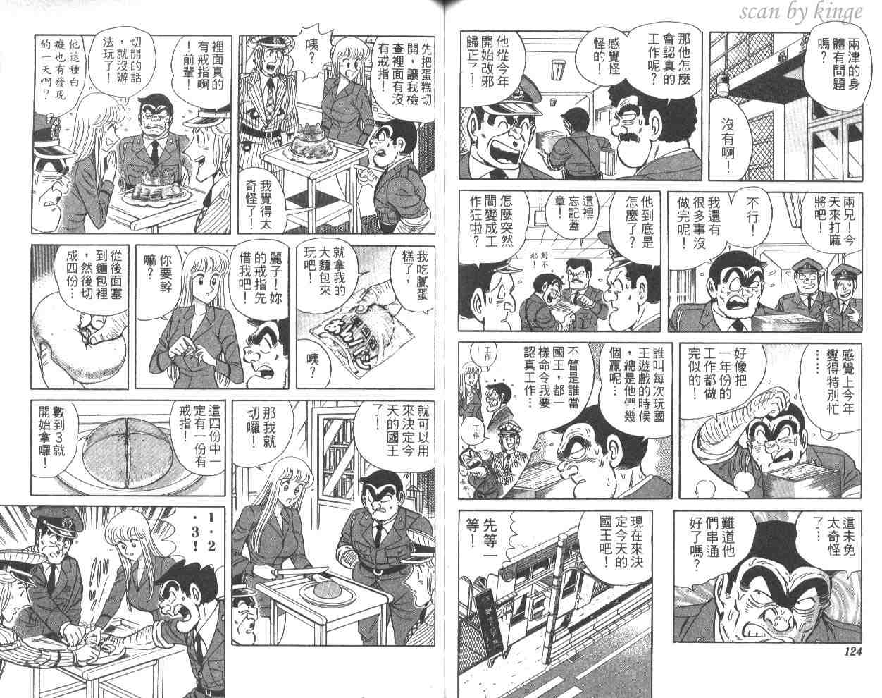 第 62 页