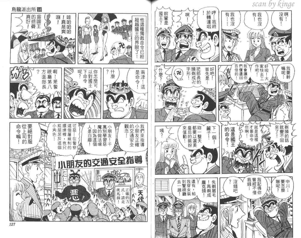 第 63 页