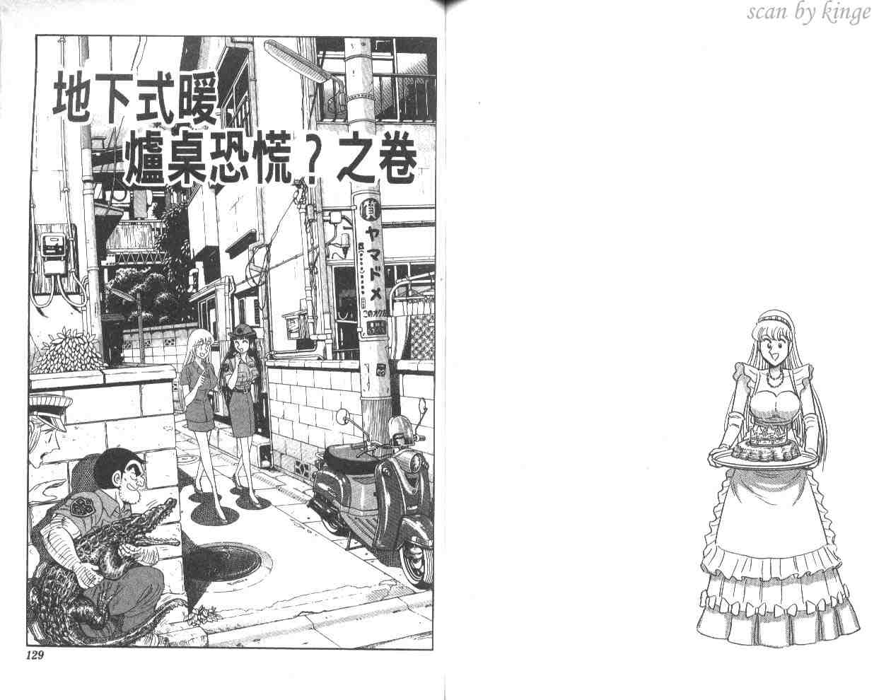 第 64 页