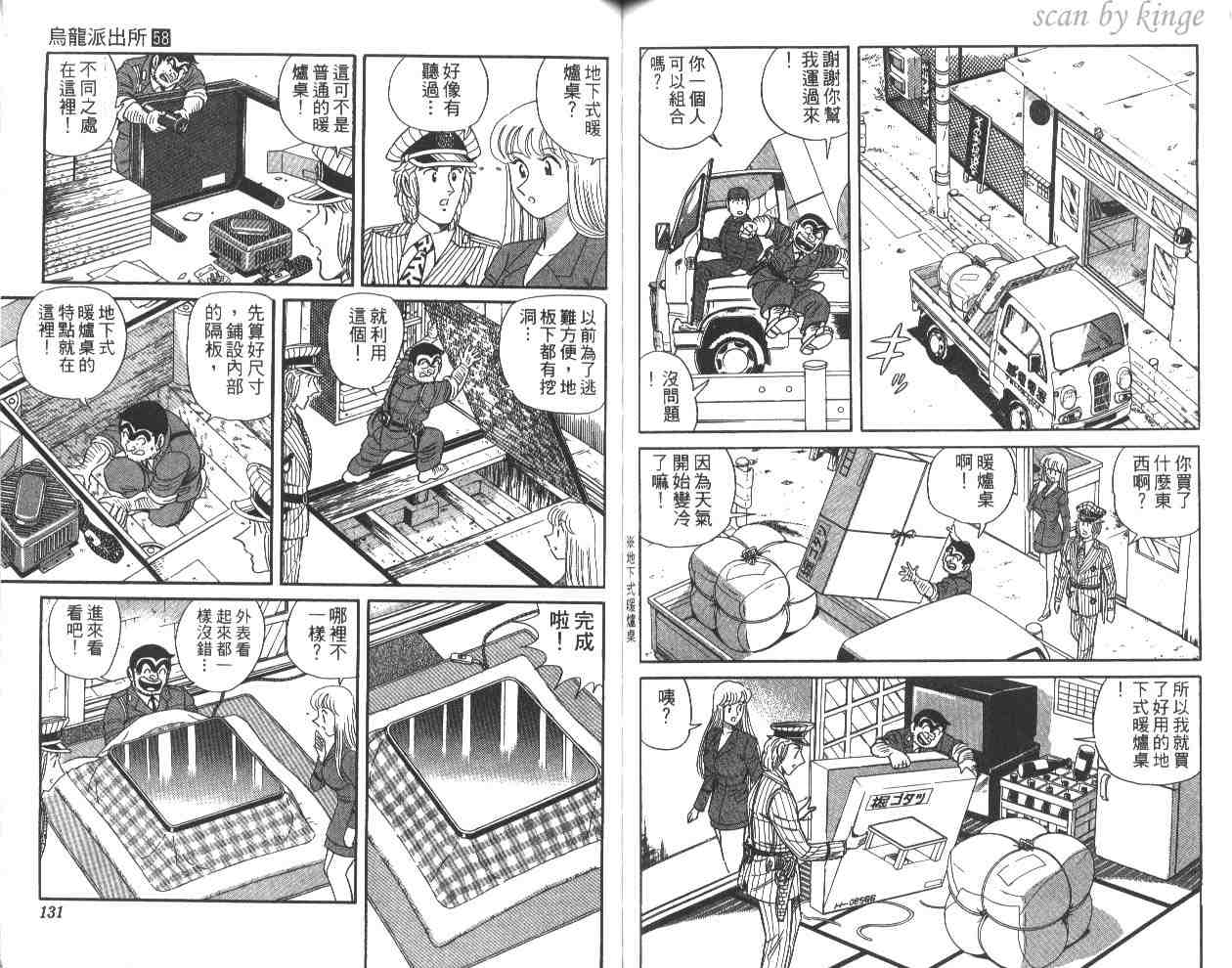 第 65 页
