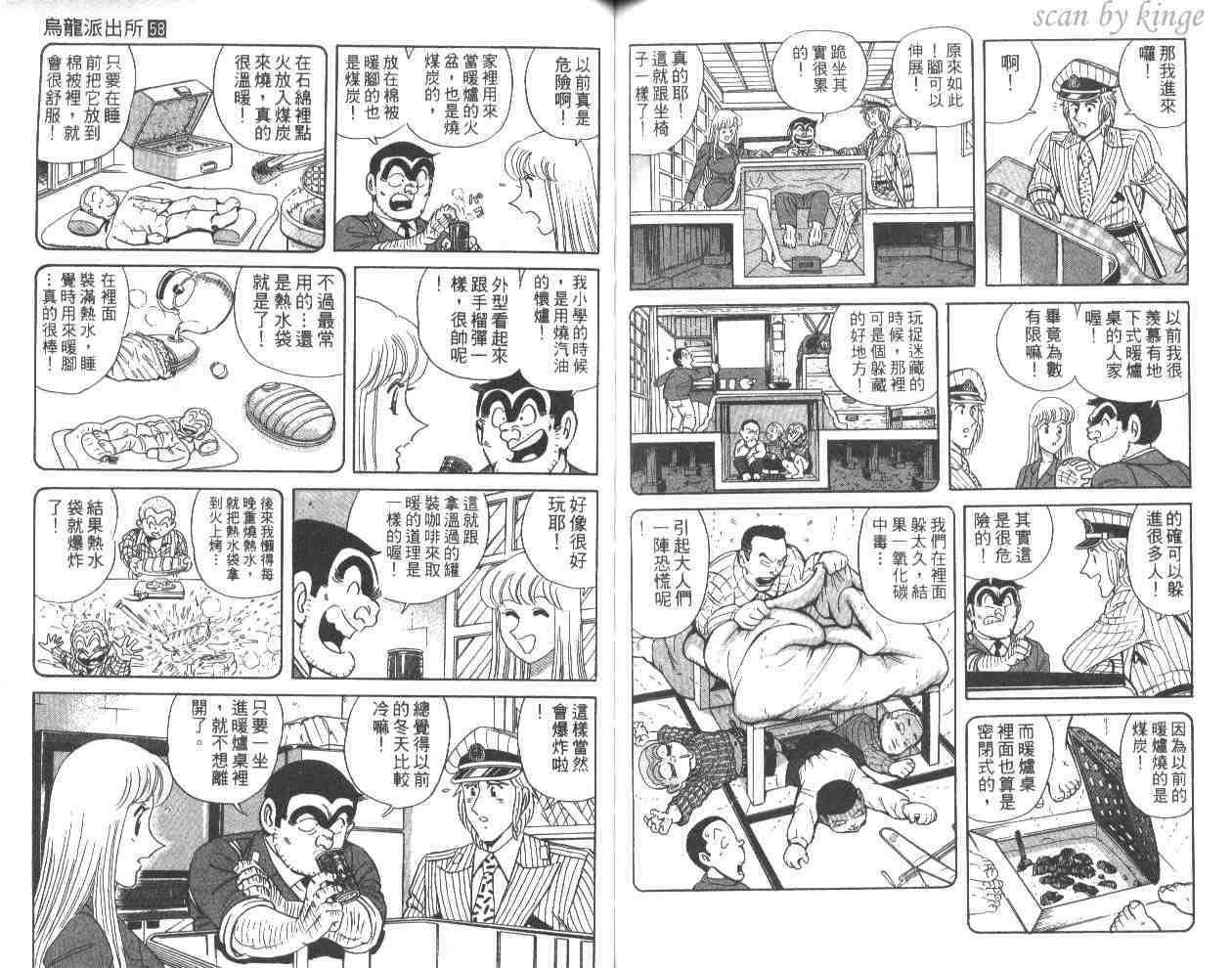 第 66 页